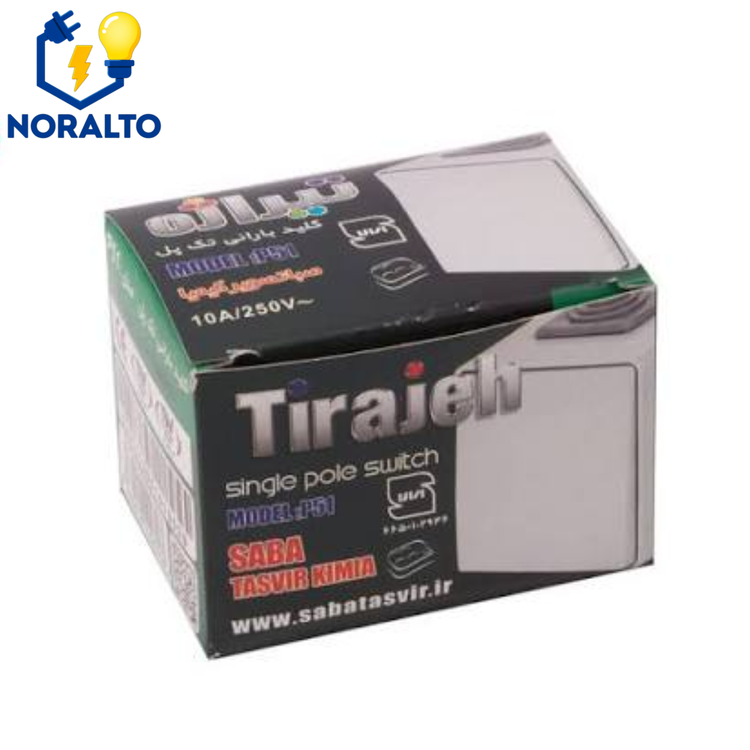 کلید 1پل بارانی تیراژه مدل P51